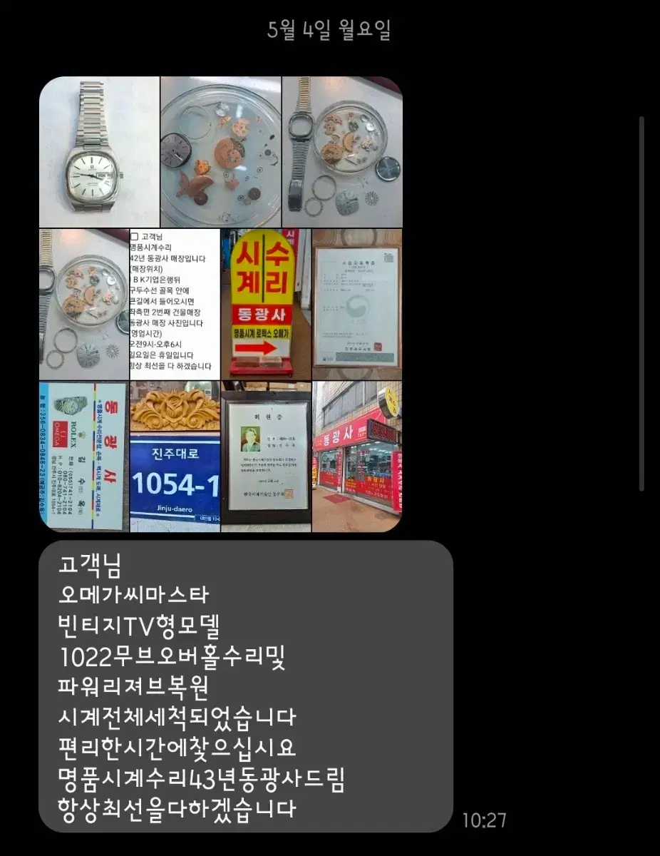 thumbnail-9